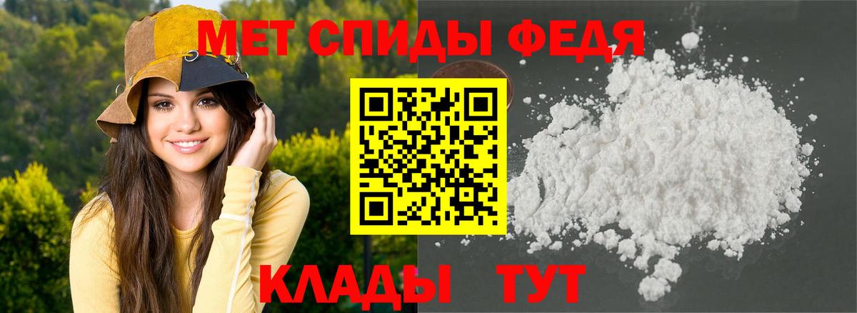 АМФ 98% Заволжье