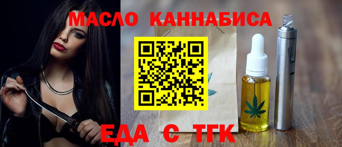 Заволжье  Canna-Cookies конопля  Вход с VPN 