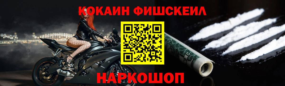Cocaine  COCAIN Боливия  Cocaine VHQ  Вход с VPN  Заволжье 