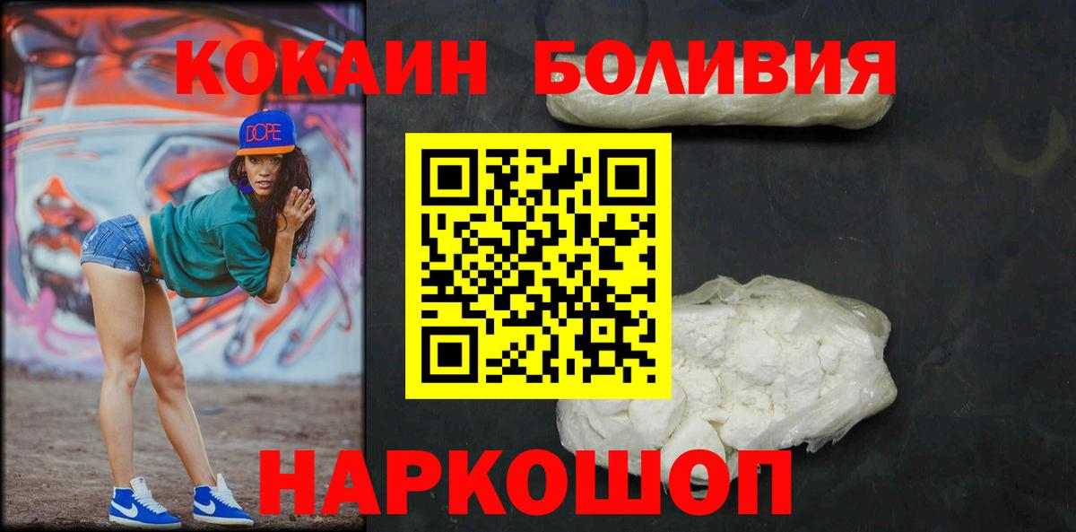 COCAIN FishScale Заволжье