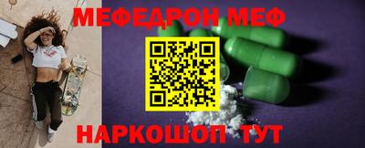 мдпв Ливны