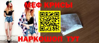 спиды Лесосибирск