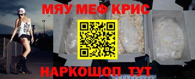 мдпв Ливны