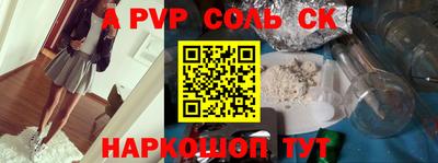 спиды Лесосибирск