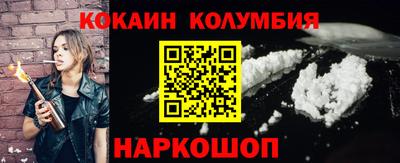 спиды Лесосибирск