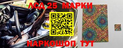 наркотики Ликино-Дулёво
