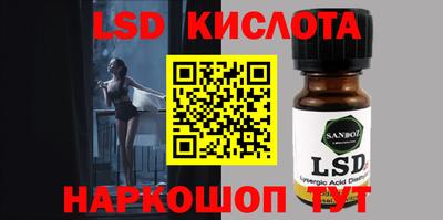 спиды Лесосибирск