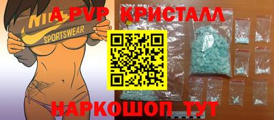 мдпв Ливны