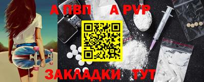 мдпв Ливны
