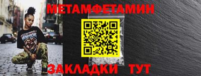 спиды Лесосибирск