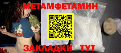 спиды Лесосибирск