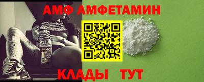 спиды Лесосибирск