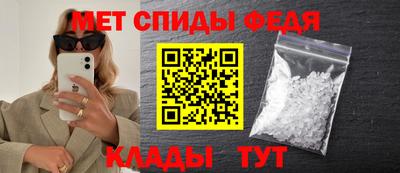 спиды Лесосибирск