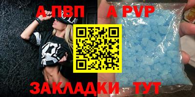 спиды Лесосибирск