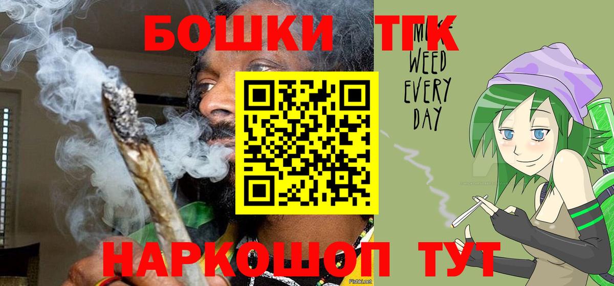 Конопля OG Kush Заволжье